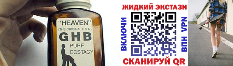 Купить где  Яблоновский  Бутират BDO 33% 