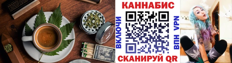 Купить  Яблоновский  Cannafood конопля 