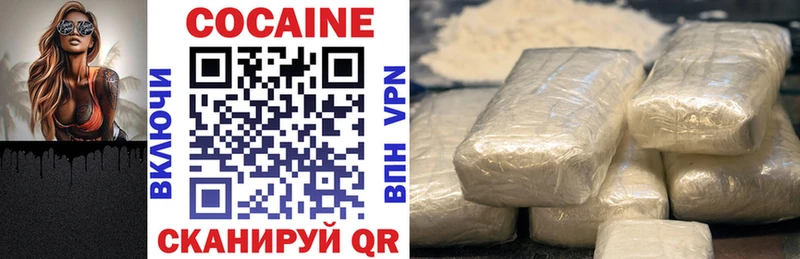 COCAIN 99% Яблоновский