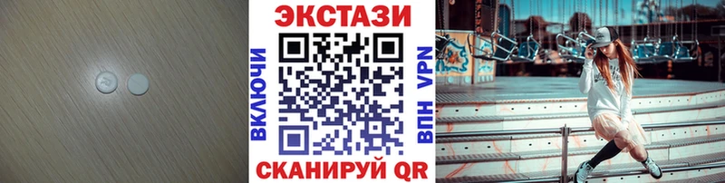 Купить  Яблоновский  ЭКСТАЗИ mix 