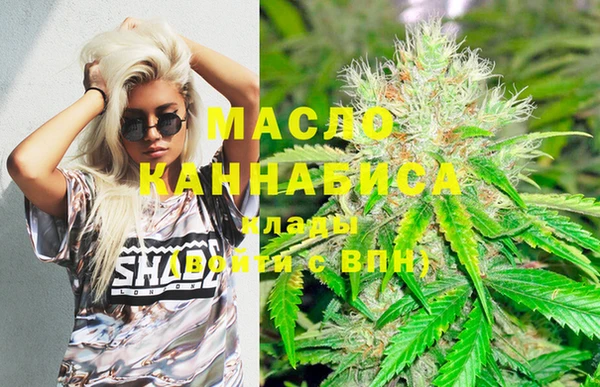 гашишное масло Покровск