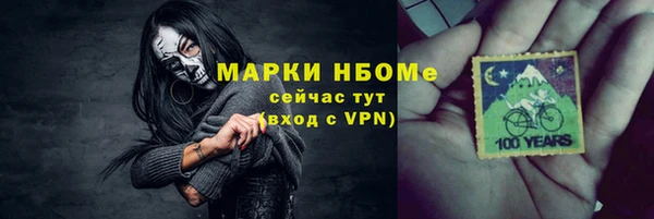 героин Покров