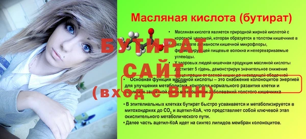 гашишное масло Покровск