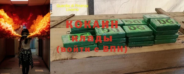 героин Покров