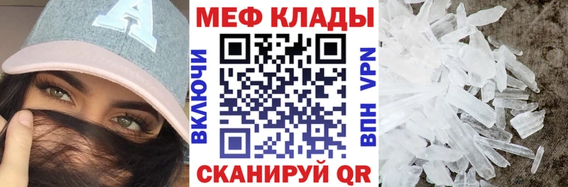 Купить  Яблоновский  МЕФ 4 MMC 