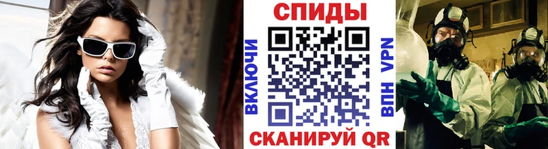 Купить Яблоновский МЕТАМФЕТАМИН винт