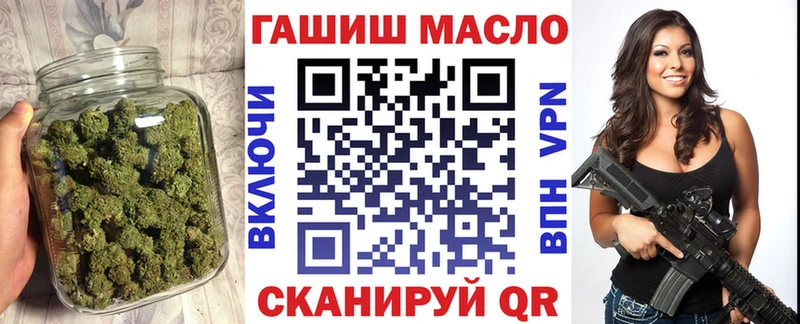 Дистиллят ТГК вейп Купить где Яблоновский